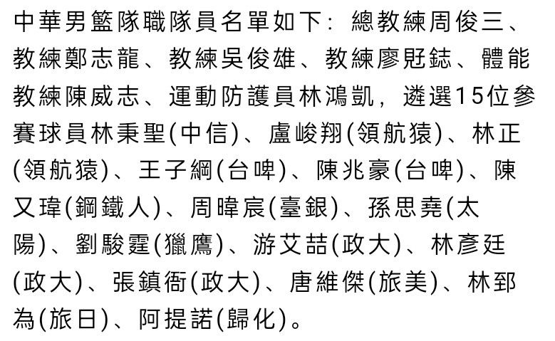 《太阳报》报道，有球迷声称诺丁汉老板马里纳基斯赛后将球票扔进灌木丛里。